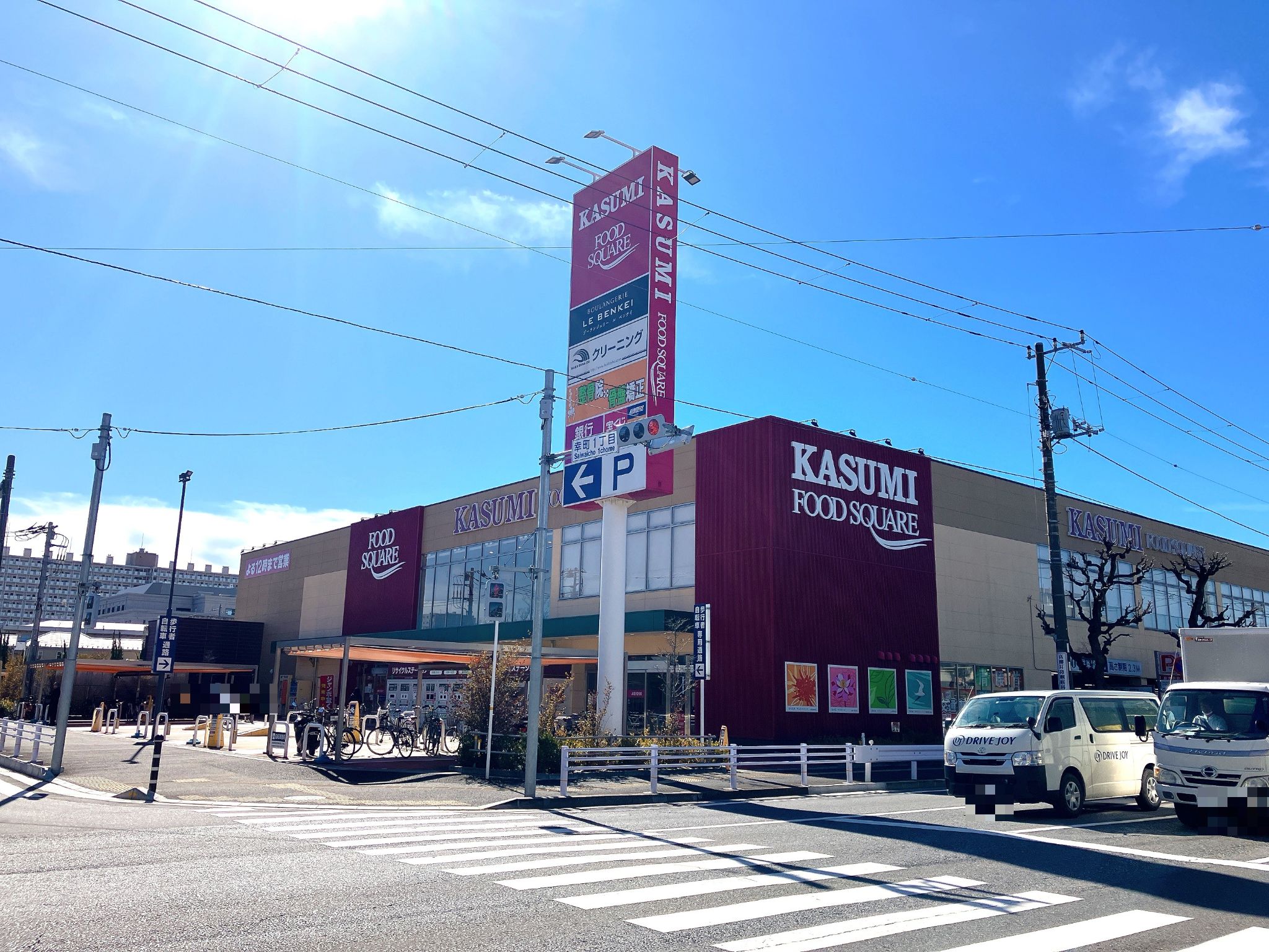 カスミフードスクエア千葉みなと店